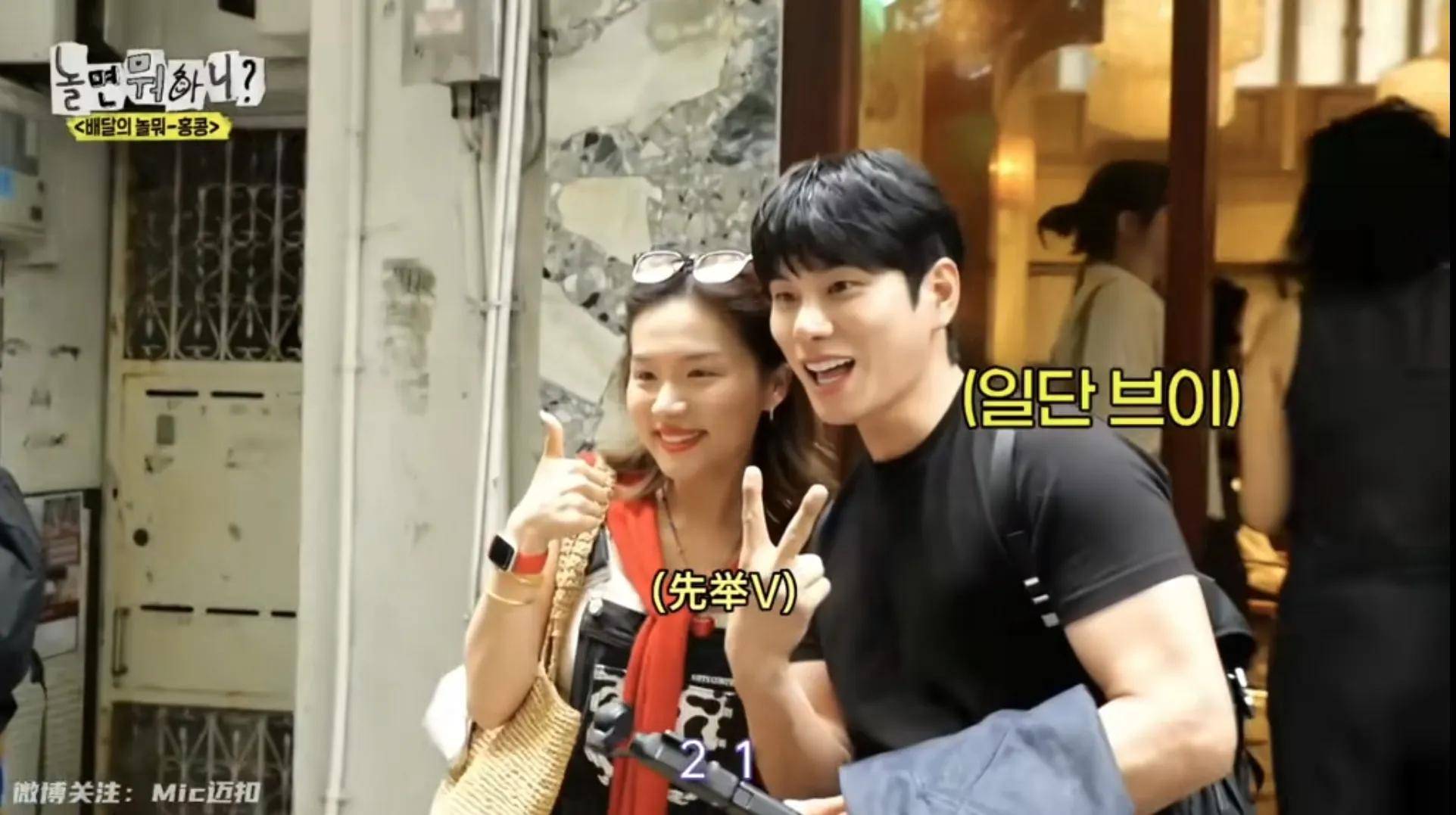 原创            香港行还是韩综的收视密码，闲着干嘛呢香港篇在韩综收视率第一