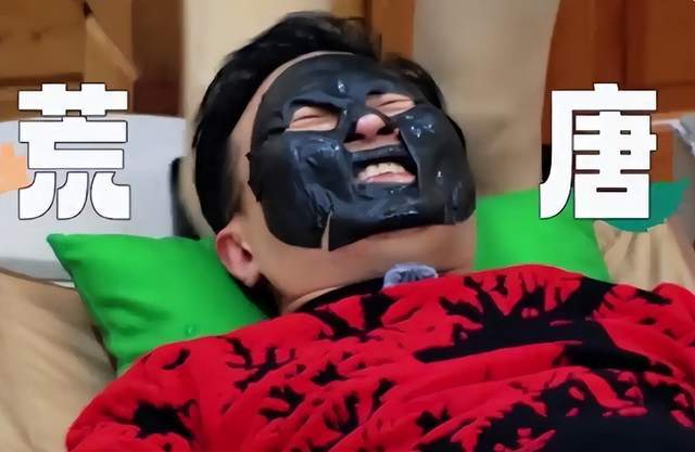 53 岁汪峰被孟子义当众卸妆，素颜曝光比六年前更年轻！