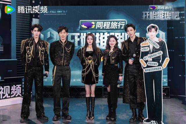 《开始推理吧3》团魂升级！赫丽摸金宇互贴标签花式剧透，主创谈以“人”为核心打造推市