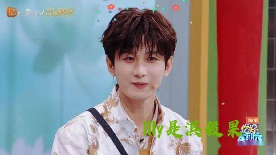 原来综艺这样彩排的呀，怪不得成毅玩游戏玩不明白！