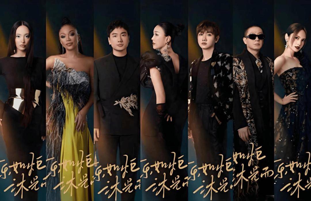 《歌手2025》首秀中规中矩，阵容与歌曲能否助其再掀热潮？