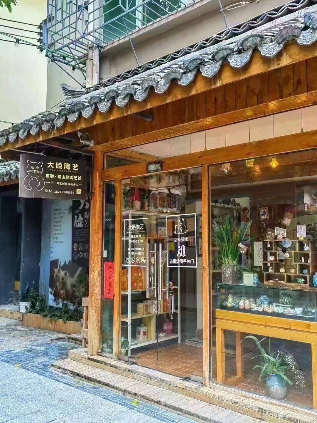 大脸陶艺 猫咖 猫主題陶艺馆