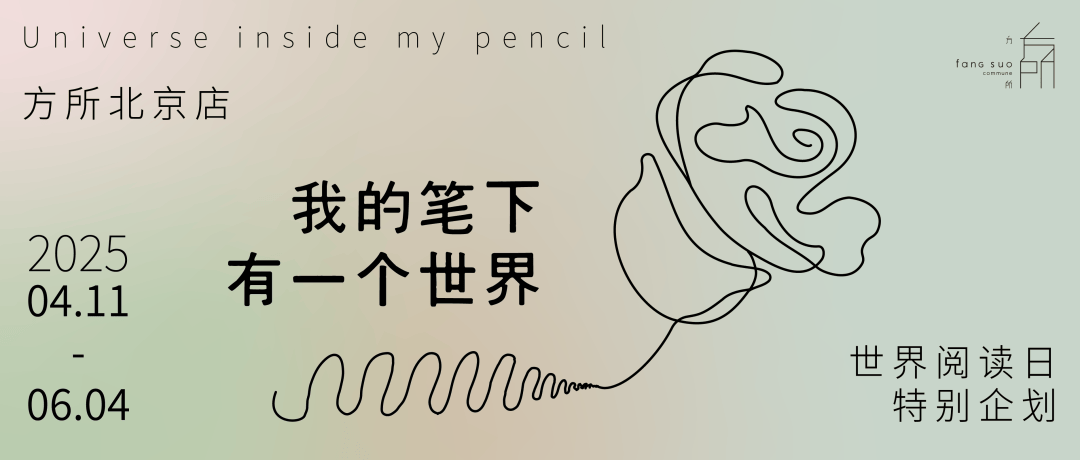 北京活动丨曾国藩与近代中国的叠变——鞠海《夹缝中的总督》新书分享会