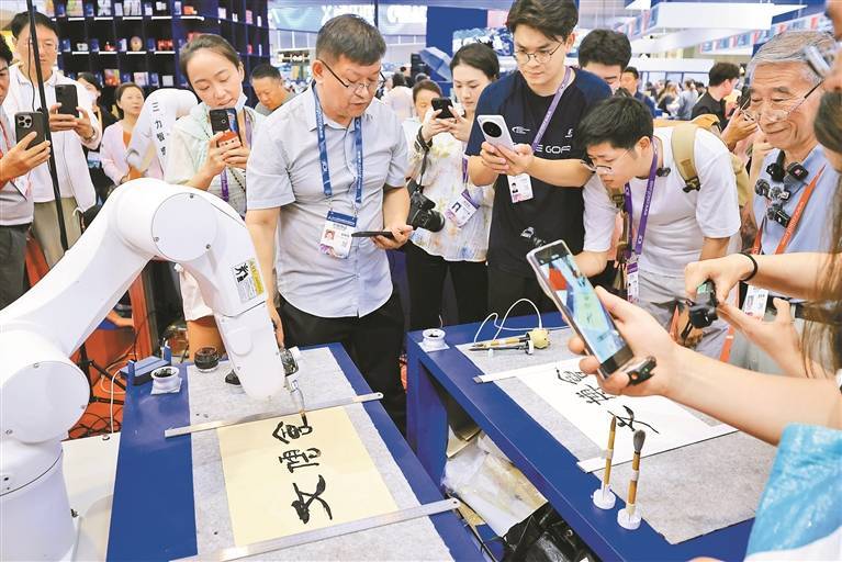 写书法打咏春拳弹钢琴舞醒狮……文化科技碰撞出无限可能 机器人“无所不能”被人类疯狂围观