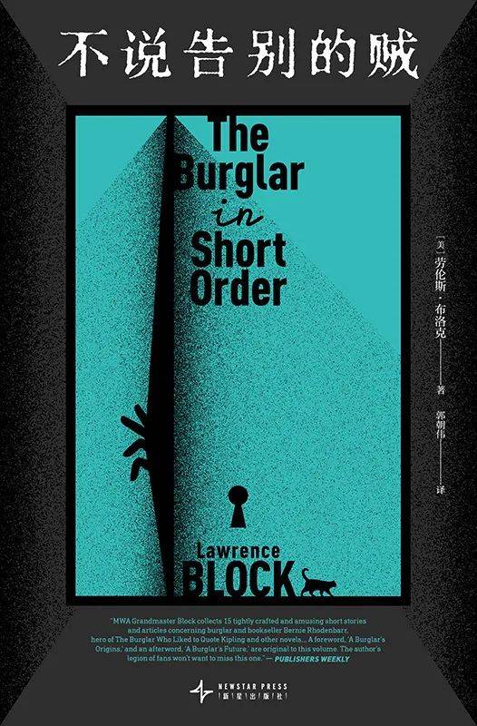 新星社三月新书试读！