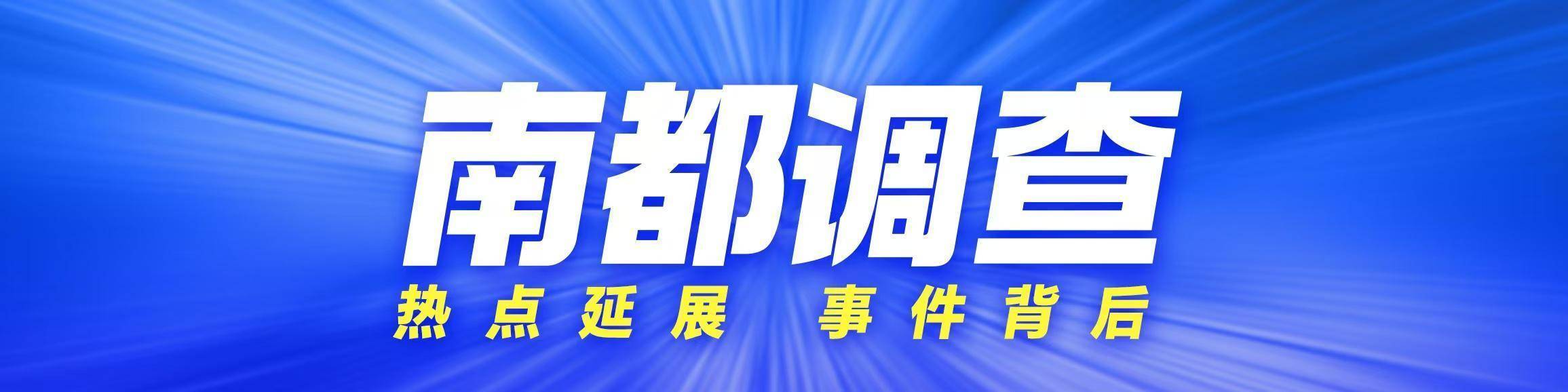 起底“男性患妇科病论文”背后乱象：中介称七千元可代写包发