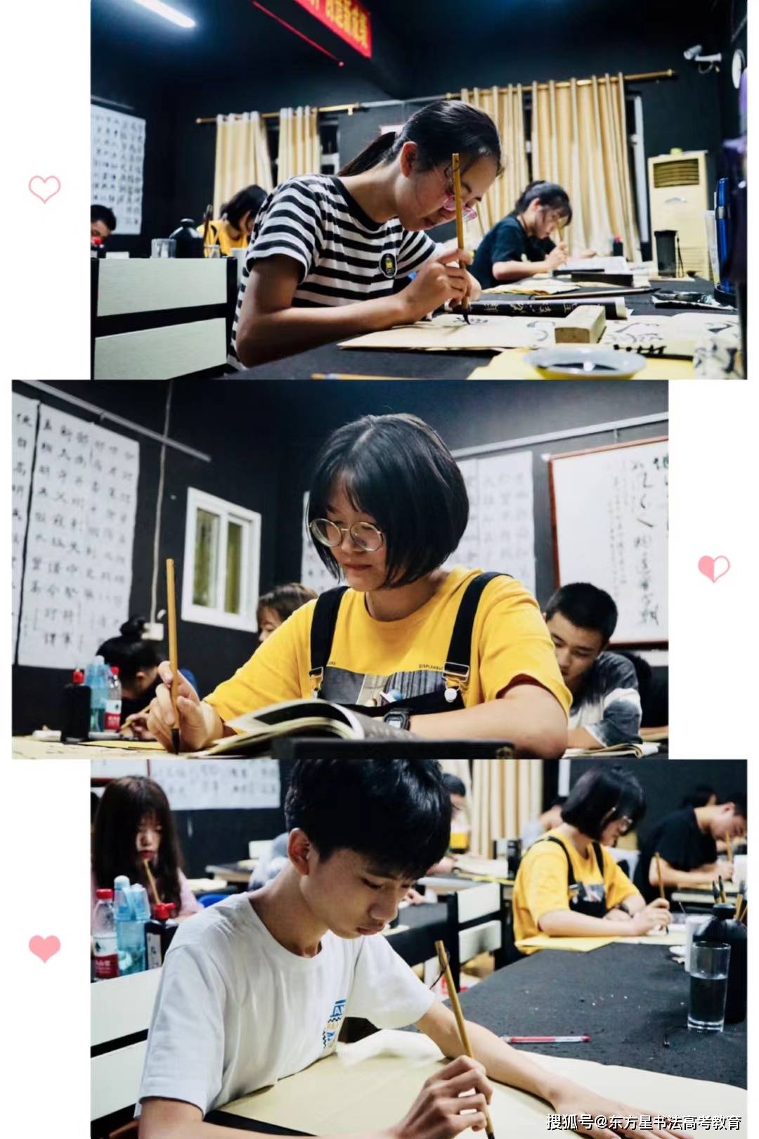 湖南书法艺考培训学校-东方星书法艺考-书法艺考辅导机构