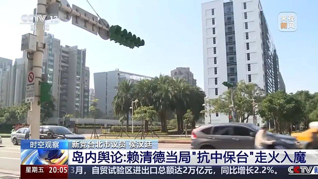 拿艺人开刀恰恰证明没招了！20余名台湾艺人被台当局列为重点核查对象