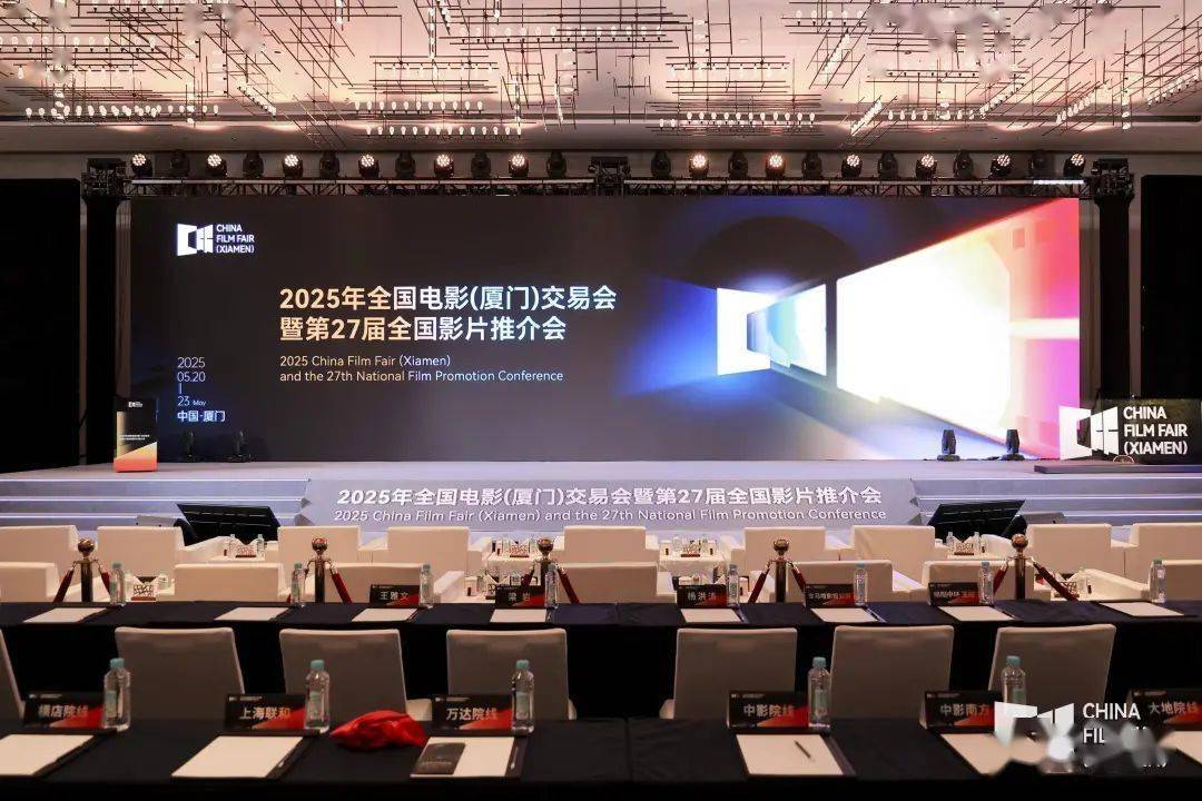 《酱园弄》将首映 《东极岛》进暑期 《寻秦记》贺岁见！150多部新片提前预览！