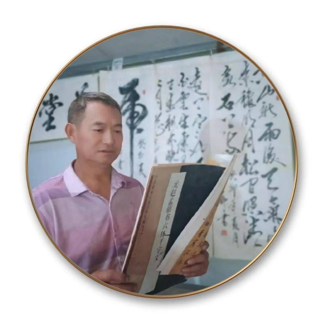 一代书法名家——胡可祥