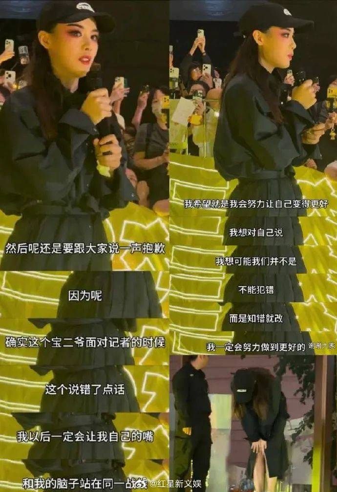 陈丽君就“贾宝玉是长子长孙”言论鞠躬道歉