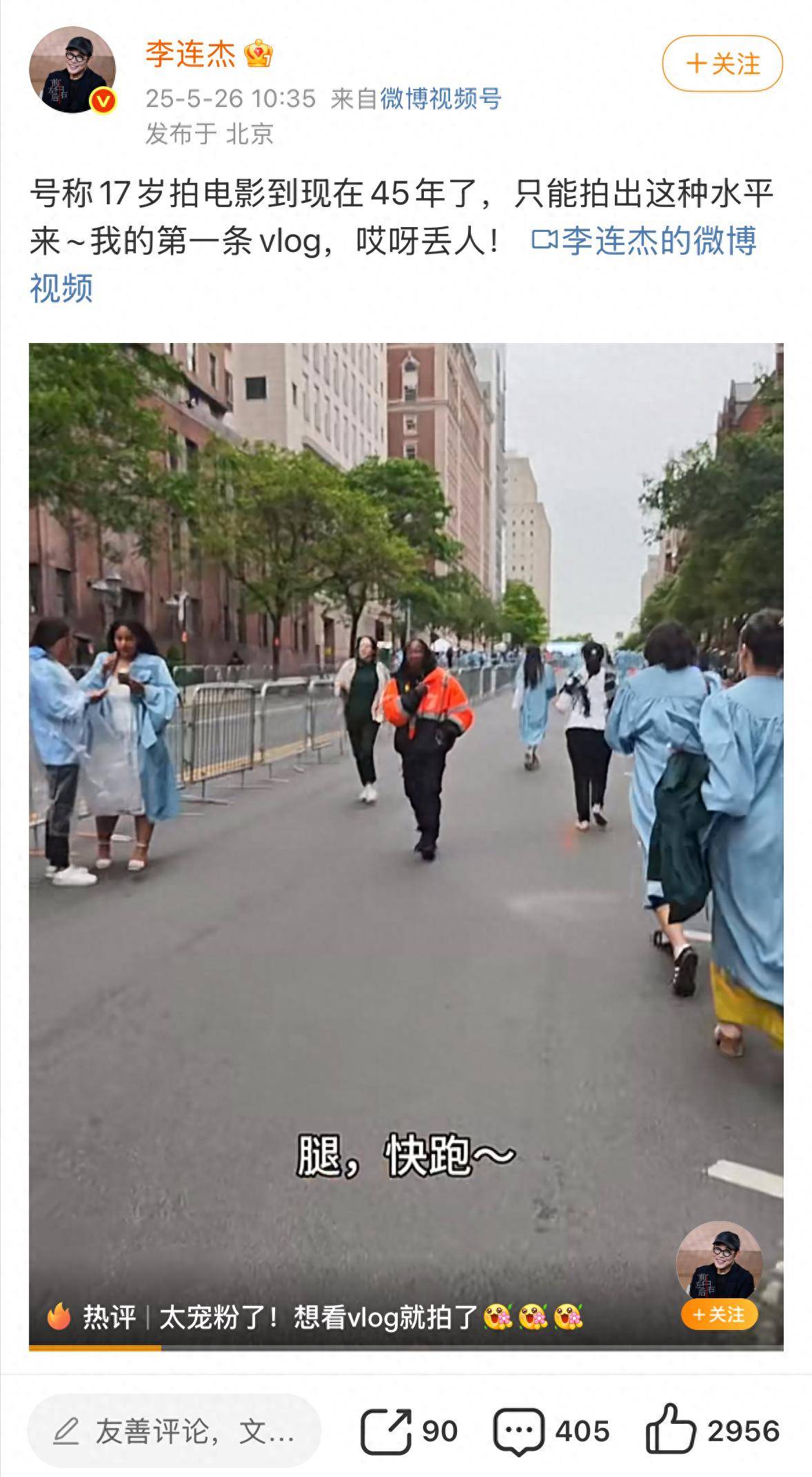 原创            62岁李连杰，美国养老生活很滋润，三个女儿陪伴左右，独缺大女儿