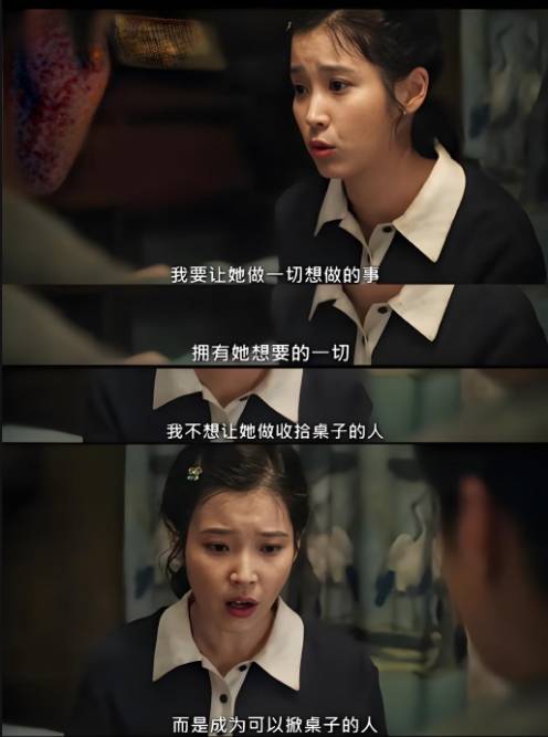 女性视角下的文化解读：《苦尽柑来遇见你》的成功与启示