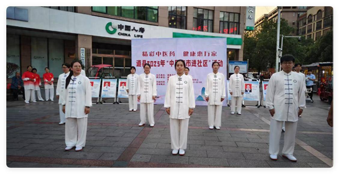 道县“中医夜市进社区”，点亮夏夜养生新体验