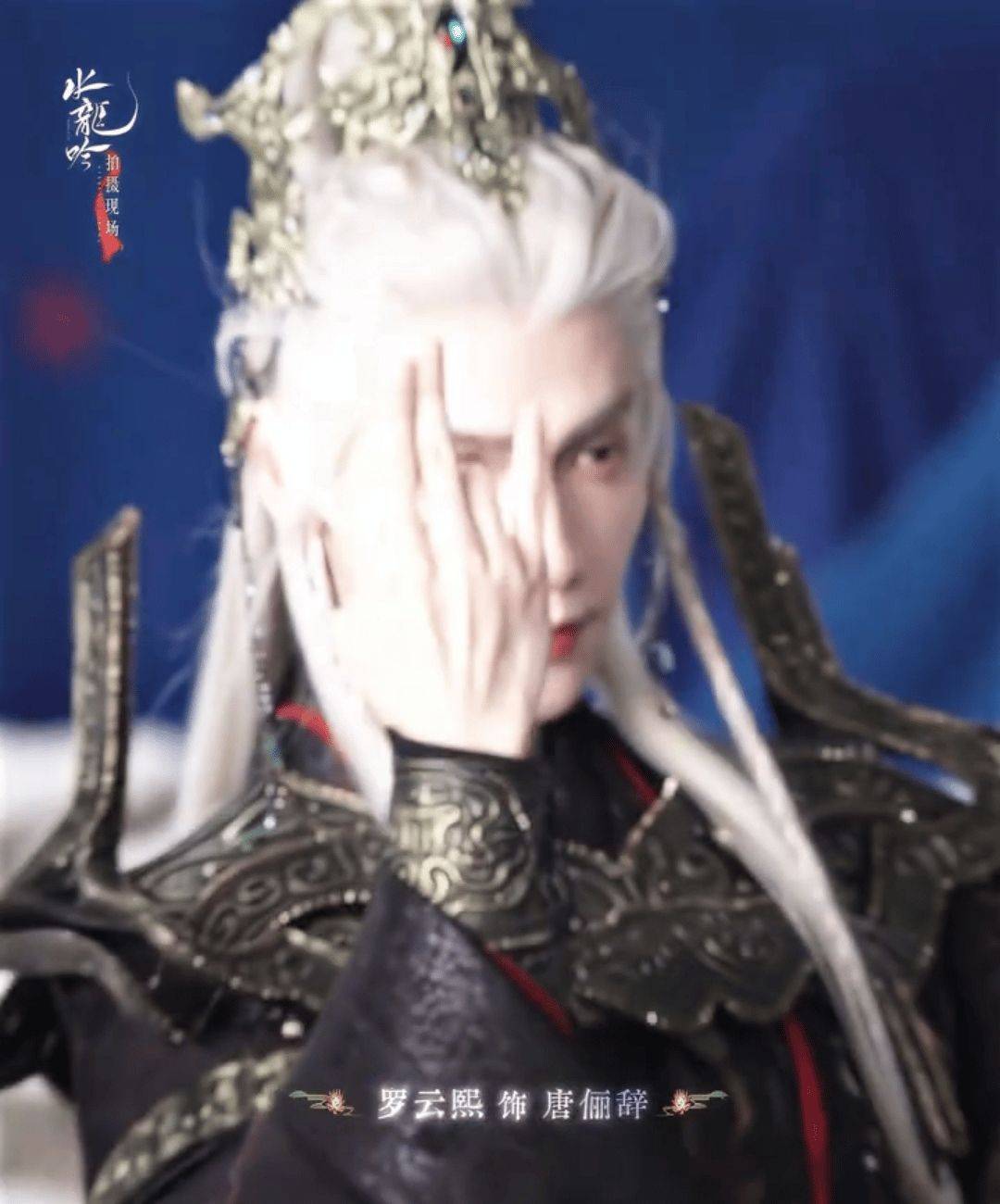 原创            一天两剧首发片花，《水龙吟》《玉茗茶骨》对比评析，谁会爆谁会扑