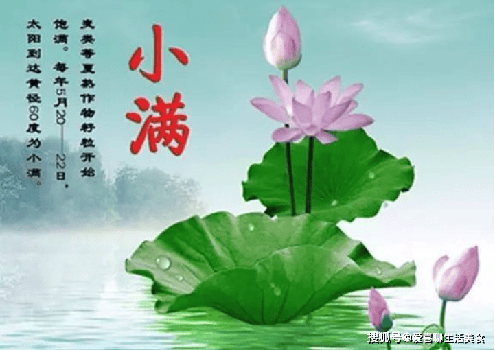 原创            明日小满，建议中老年人：别怕花钱，多吃5种黄金菜，身体更健康！