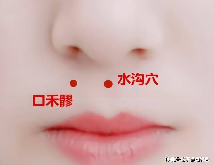 株洲看鼻子：鼻炎按摩常用面部穴位（二）