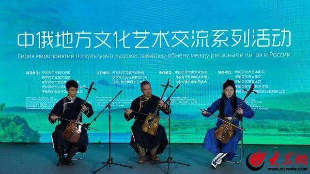 青铜史诗鸣草原 中俄文化共交响——中俄地方文化艺术交流系列活动今日启幕
