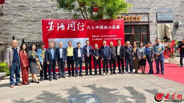 “墨语同行 六人中国画小品展”在即墨古城艺术品展览馆开展