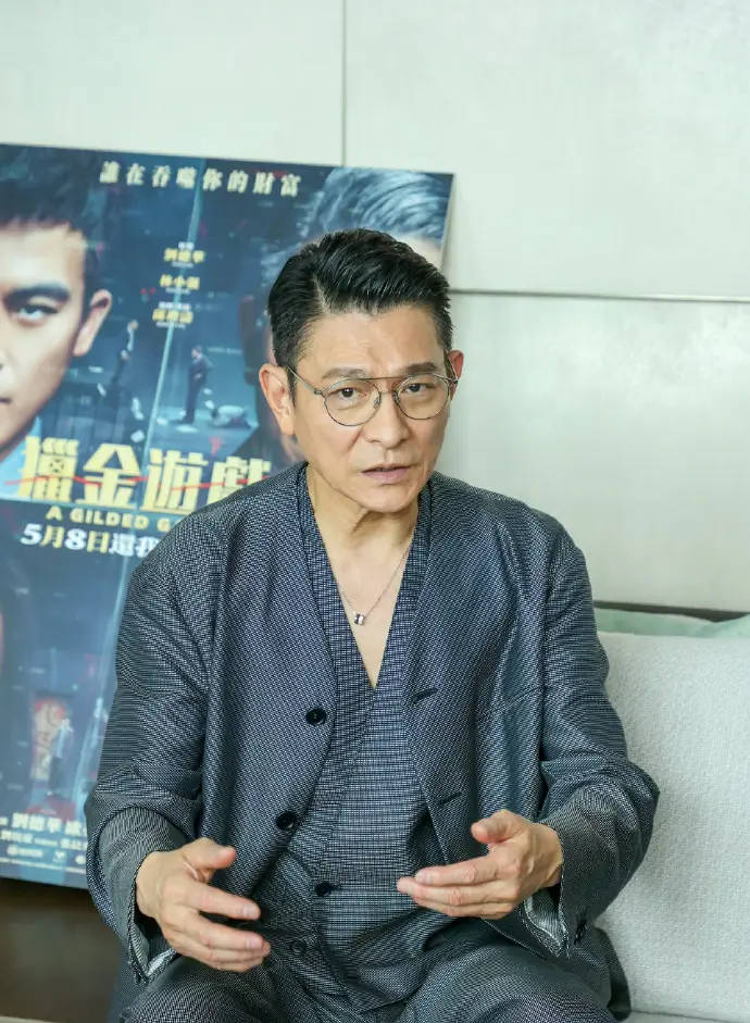 刘德华自曝为新片削减片酬 为完成作品仅收三分之一