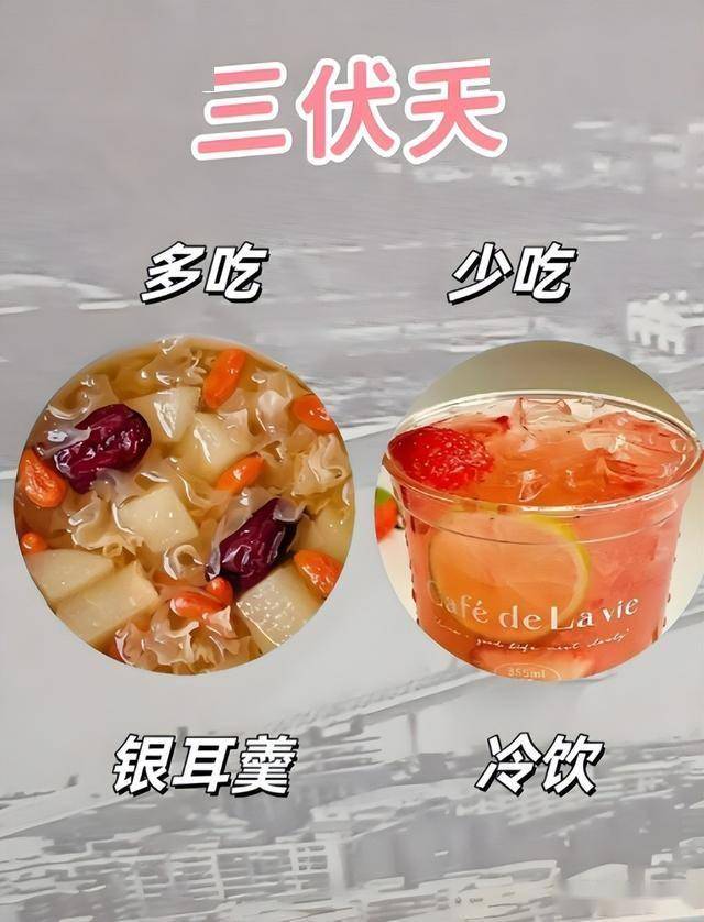 三伏天别总吃冷饮！这4道“温性蔬菜”要多吃，补气又养人