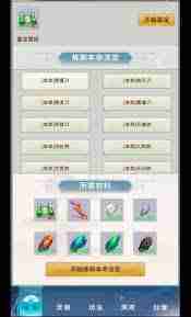 想不想修真101未满如何高效刷图-想不想修真未满101级刷图攻略