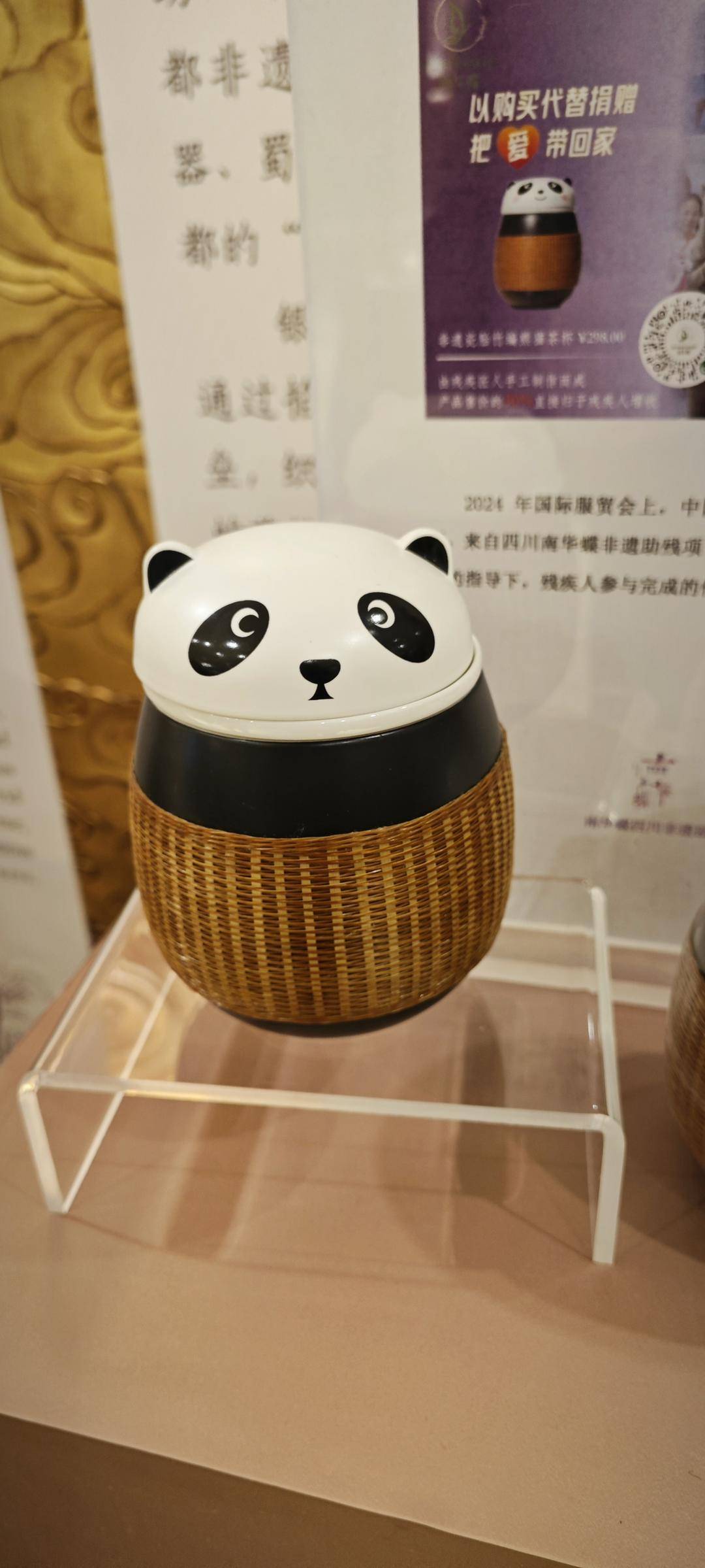 竹编胸针、竹编茶盏、竹编咖啡杯……这对四川父女让“千年竹编”活出国际范｜非遗在世博