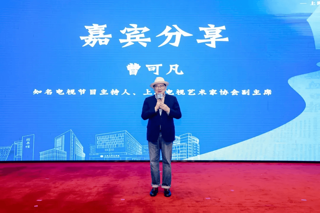 上海知名主持人曹可凡，官宣新身份