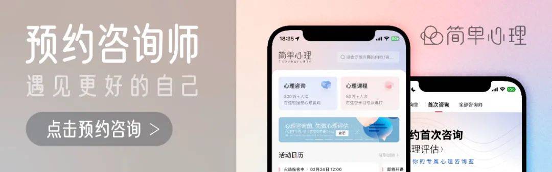「咨询师不回应我，我是不是哪里做错了？」