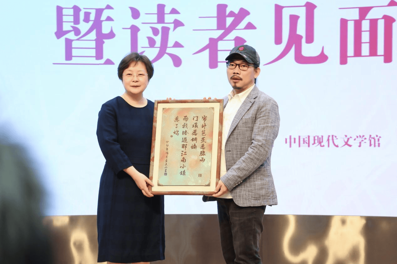 方文山向中国现代文学馆捐赠青花瓷艺术品