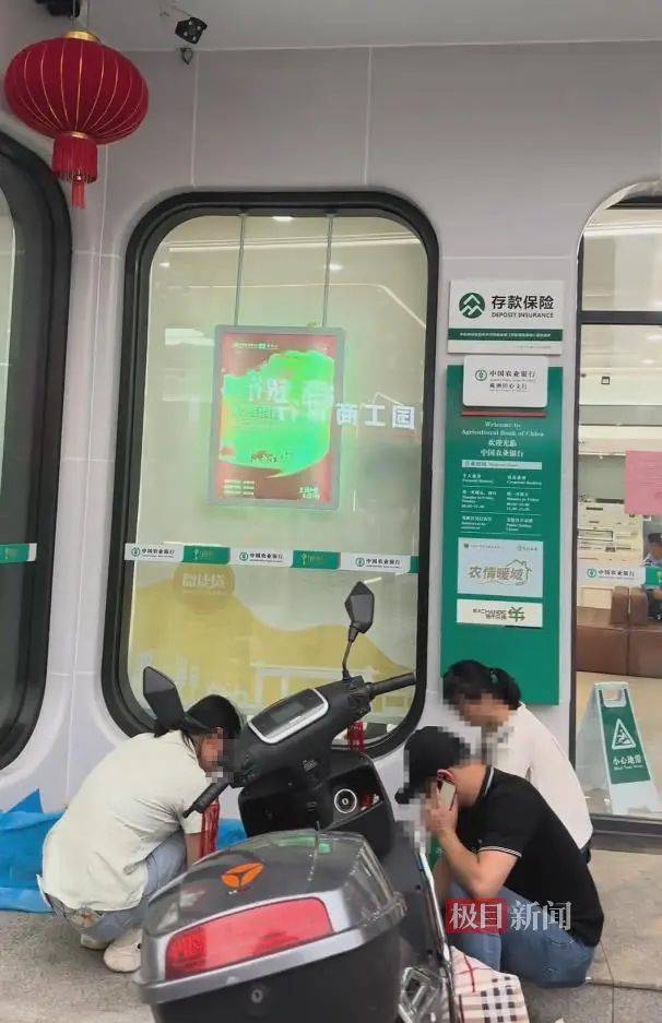 重病妇女办理业务期间离世，刚刚，农行公布事件时间线