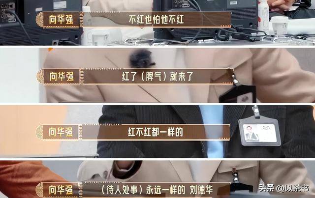 原创            演技平平却混成老戏骨，这些演员们醒醒吧，年纪大不等于演技好