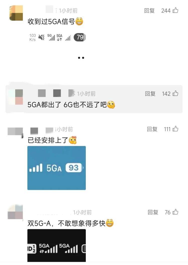 网速秒变“十车道”！5G-A来了，如何体验、怎么收费？