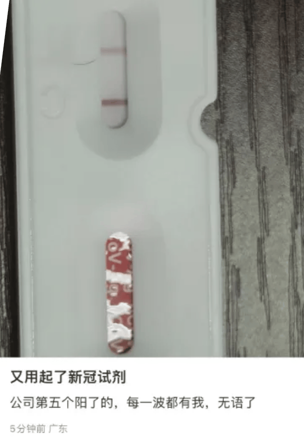 新冠感染又抬头？专家：在可控范围内