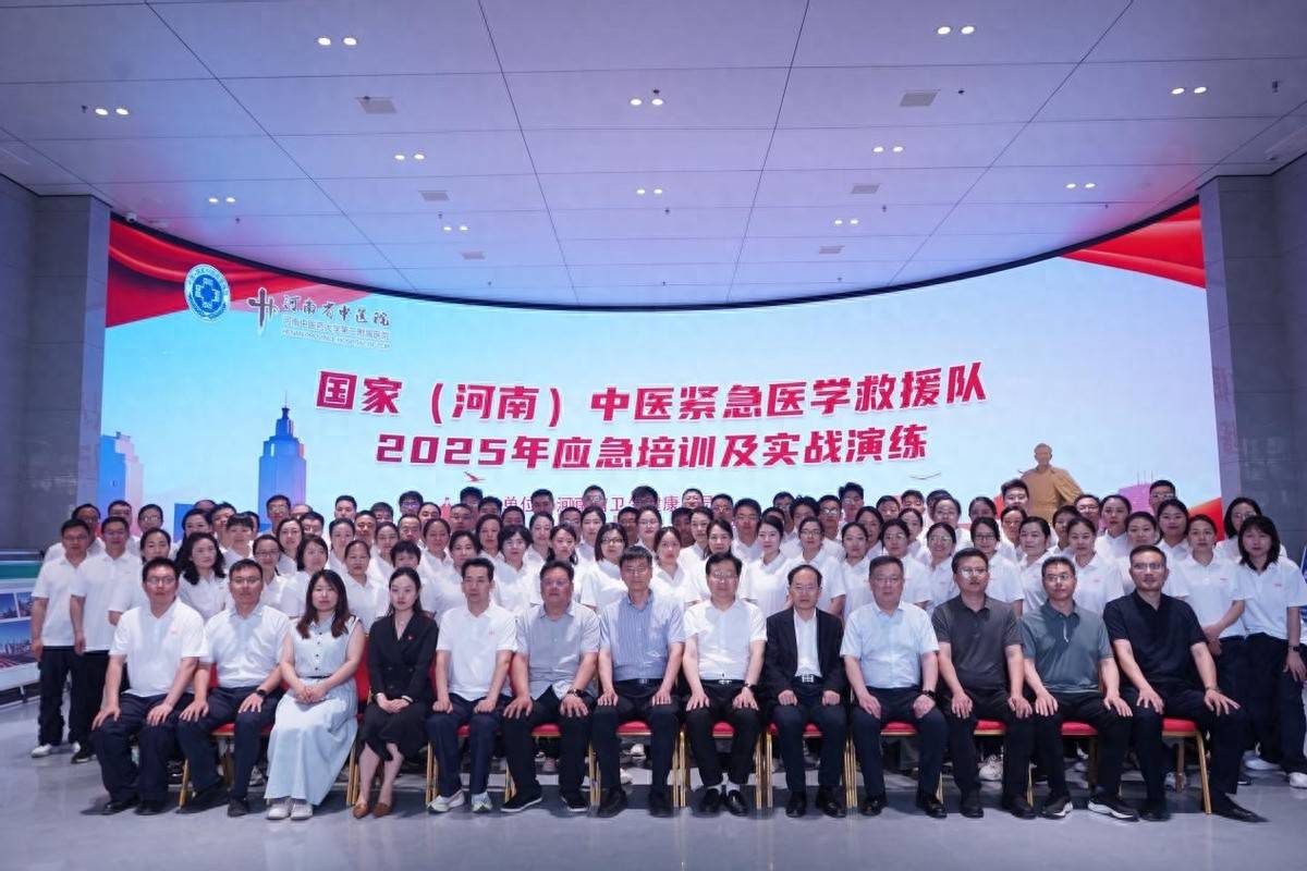 国家（河南）中医紧急医学救援队以练备战