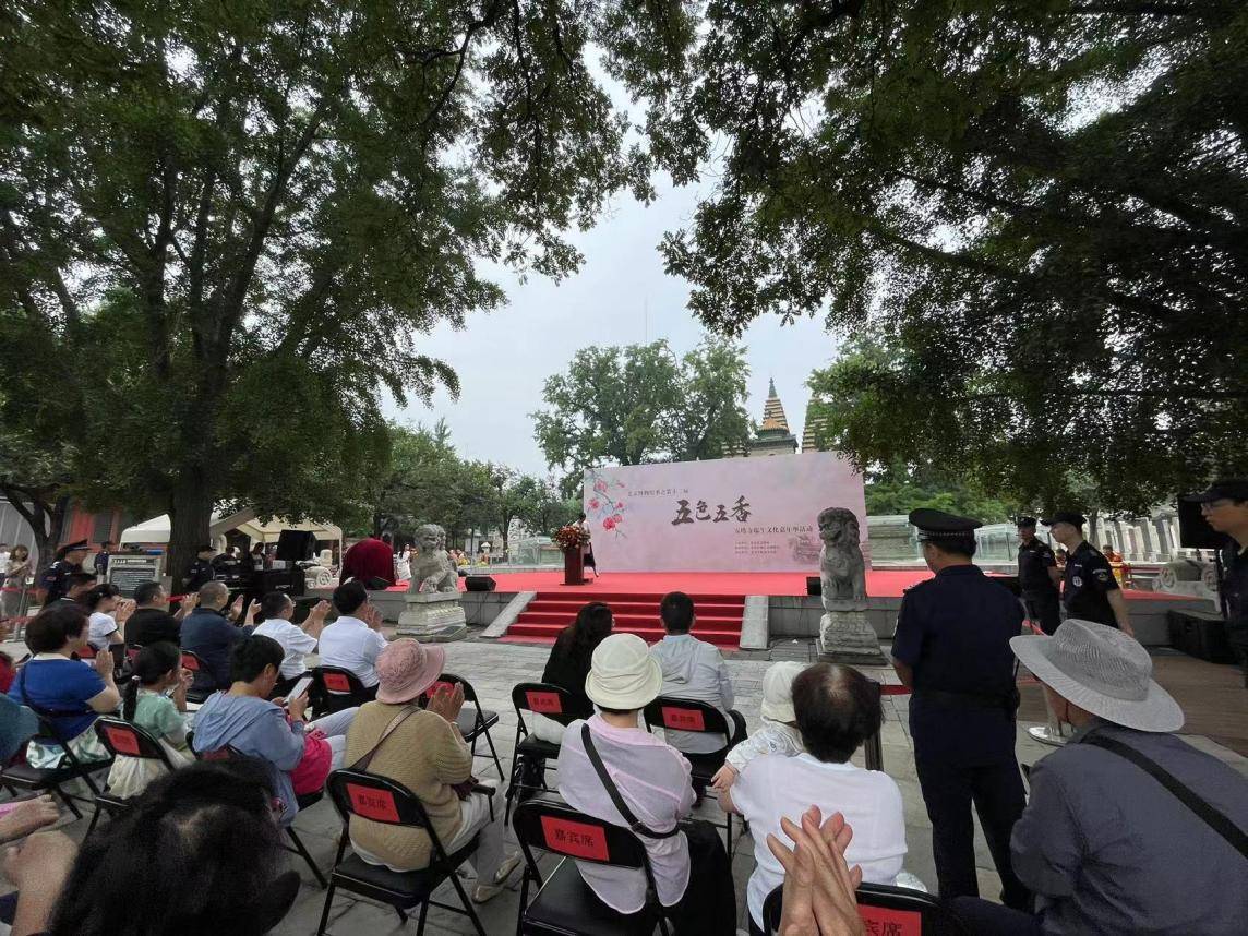 五色五香 五塔寺端午文化嘉年华主题活动在北京石刻艺术博物馆举行