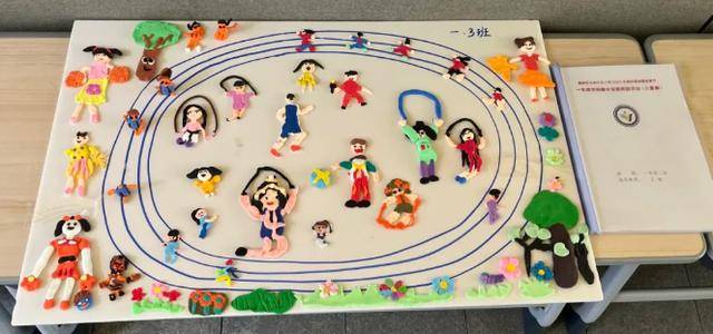 橡皮泥塑 创意绘画··· 碑林区五味什字小学孩子们绘制的运动会场景同样惊艳