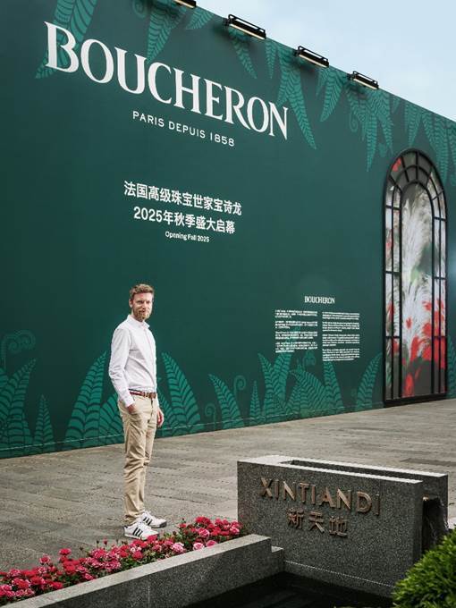 Boucheron宝诗龙对话瑞士艺术家Etienne Francey 走近上海新天地旗舰店艺术装置「Infinity Gate 无限之门」