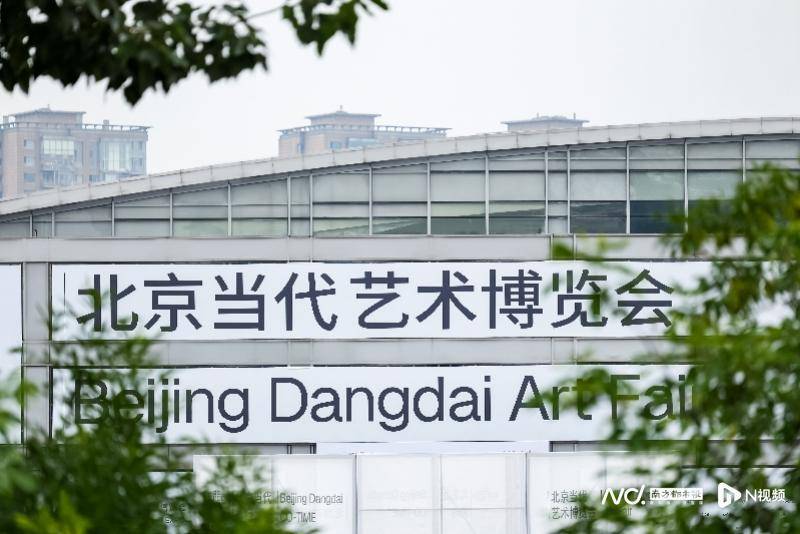 呈现参差多态的艺术世界！2025北京当代艺博会盛大启幕