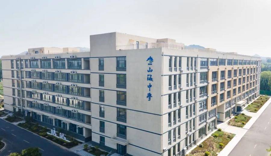 2025日照中招会丨日照山海中学艺术特长生自主招生简章