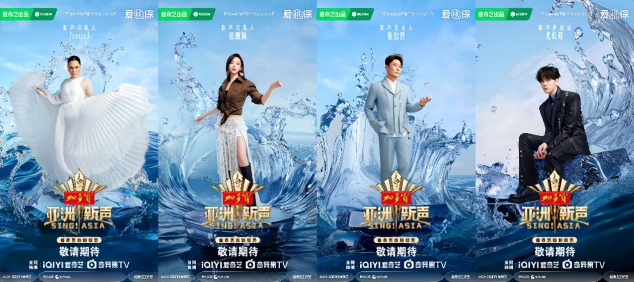 原创            桃综五月放好饭《亚洲新声》《微笑一号店》引爆初夏