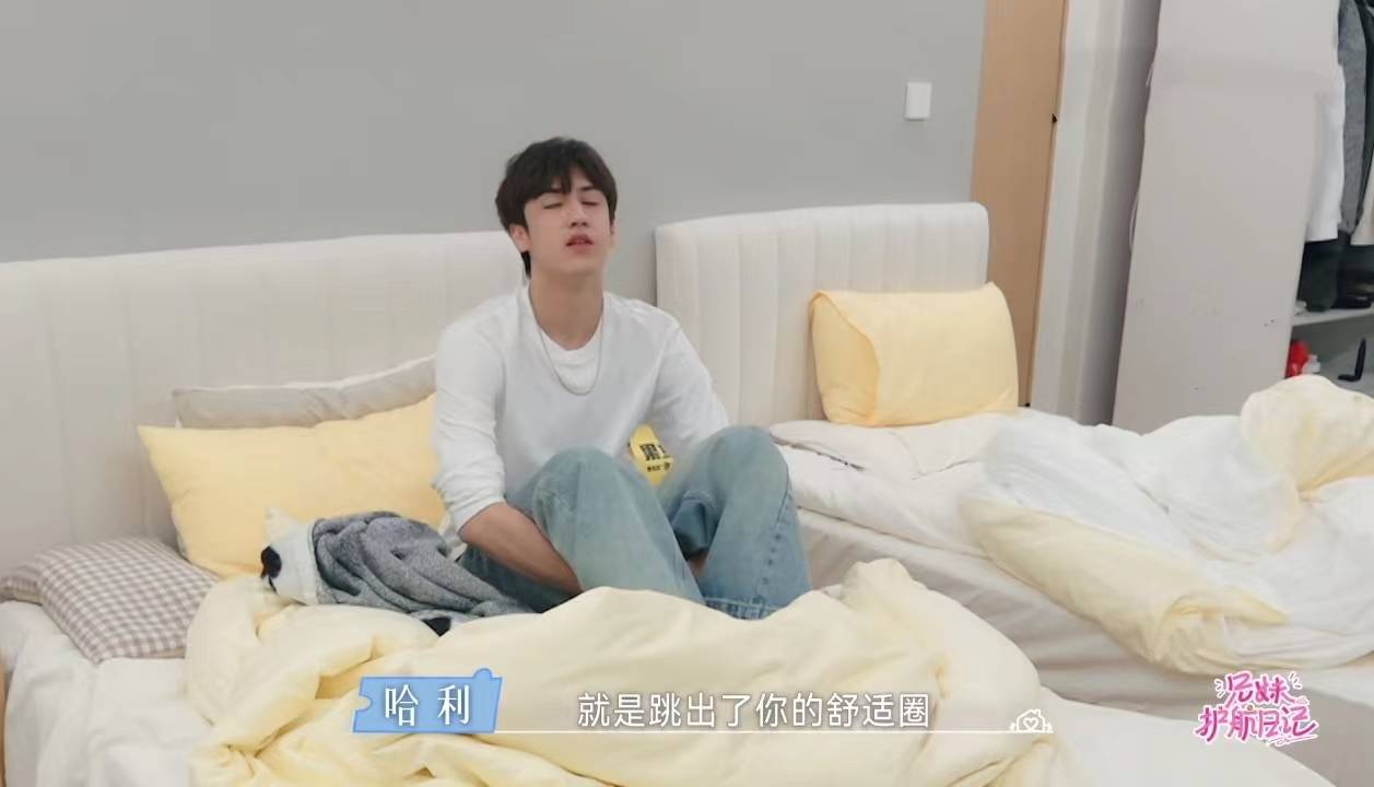 原创            恋爱兄妹：晓玲和汤汤对自己要求高，苏苏和哈利对别人要求高