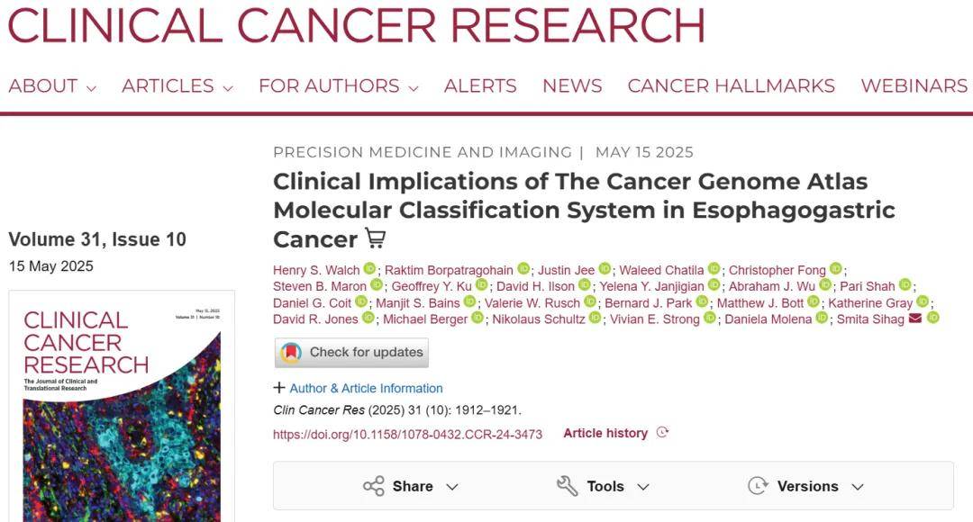 CCR：食管胃癌TCGA分子分型的临床意义：病理特征、总生存期、治疗反应以及复发等方面
