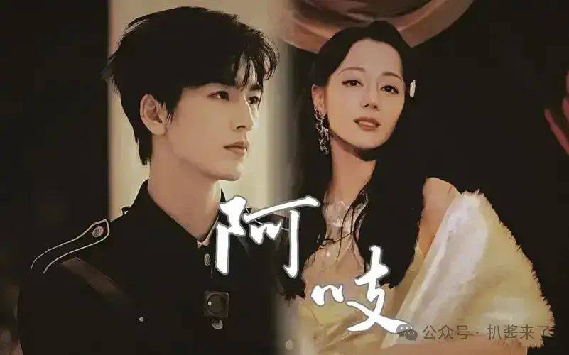 【2025.5.9】宋祖儿ab凉凉？说一说管乐吗？热巴和张凌赫关系怎么样？小说作者是不是真的不适合当编剧？