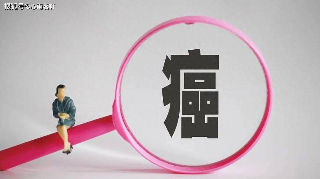 原创            癌症真相：肿瘤发病是因为内虚，内虚因为脾肾不足，重在健脾补肾