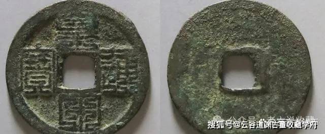 古钱币世界里的珍稀古币排行榜！看看你有么有收藏同款！