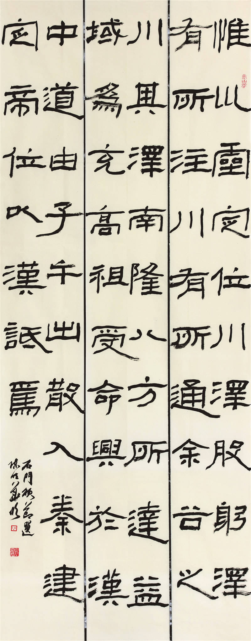 厚重而灵动 雄强而雅致——陈明华书法品评