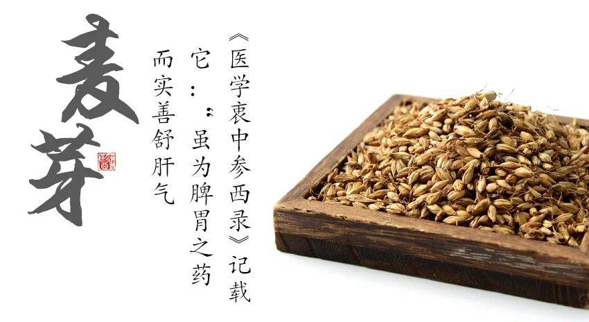 百草益寿：一个熟用消积食的食材，生用竟能除掉90%的乳腺结节