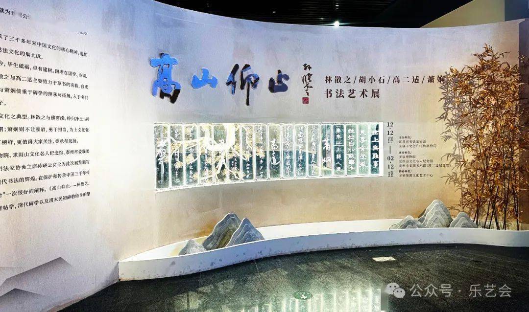 《高山仰止——林散之、胡小石、高二适、萧娴书法艺术展》系列林散之1：钱六分分享