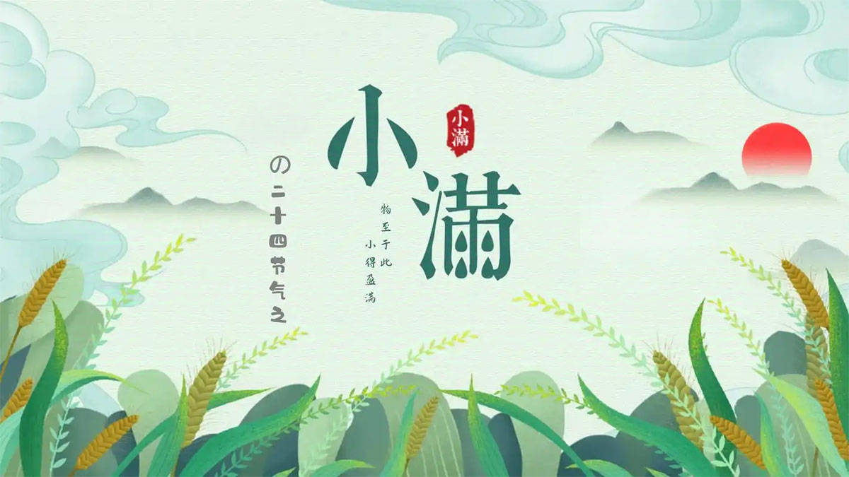 原创            5月21小满，别忘：吃3豆，饮2汤，忌1果，健脾祛湿又排毒，好度夏